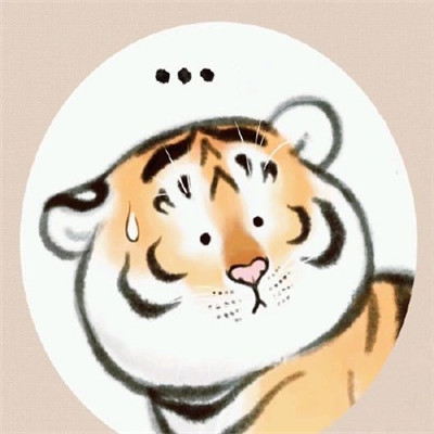 全网超火的小老虎微信头像