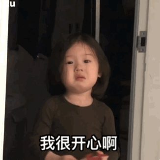 有趣萌萌的动态微信表情包