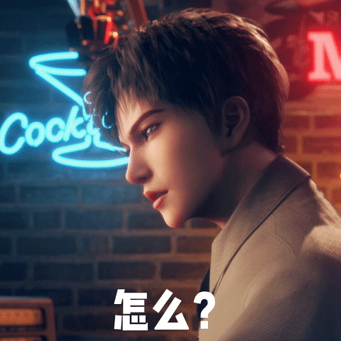 《残次品》动漫微信表情包