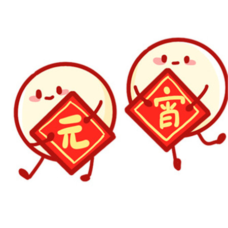 元宵节专属的朋友圈九宫格配图