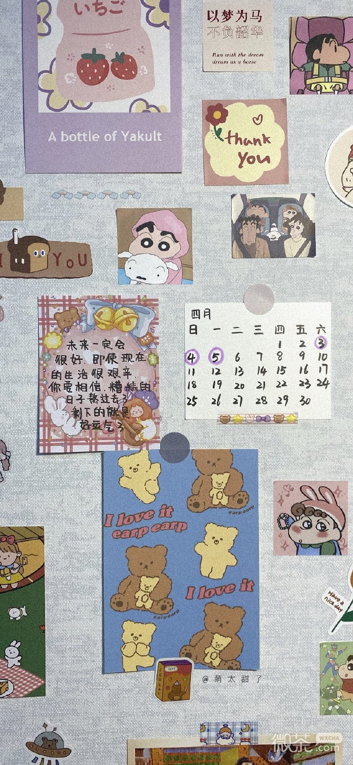 四月专属的日历壁纸微信朋友圈配图