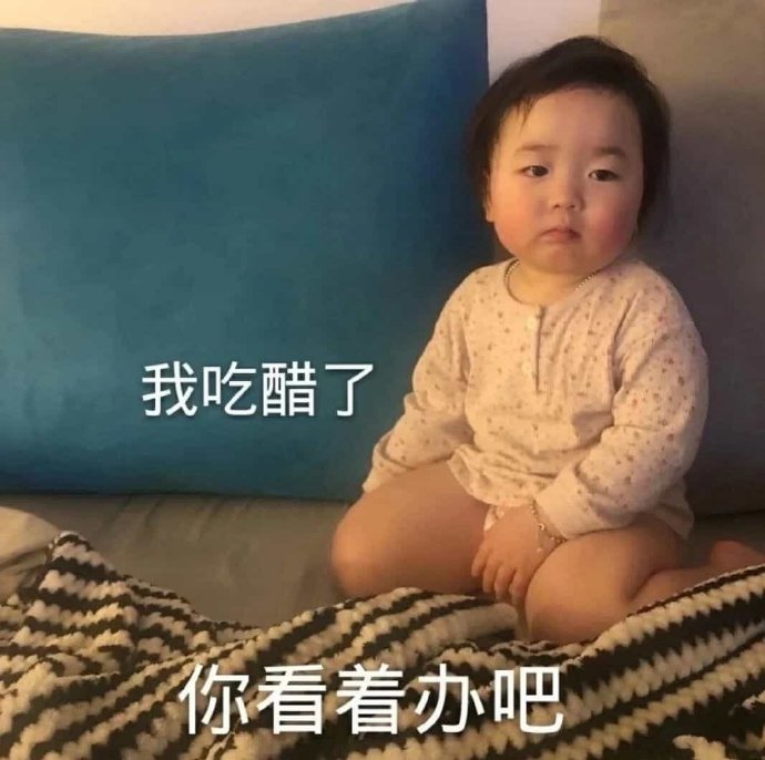 怒怼恶搞幽默微信表情包