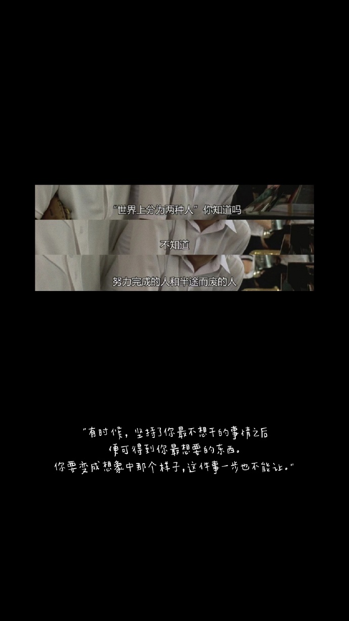 加油打字的文字微信朋友圈背景图