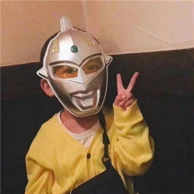 可可爱爱的男头萌萌憨憨的