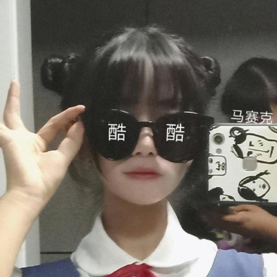 搞怪的明星个性微信头像