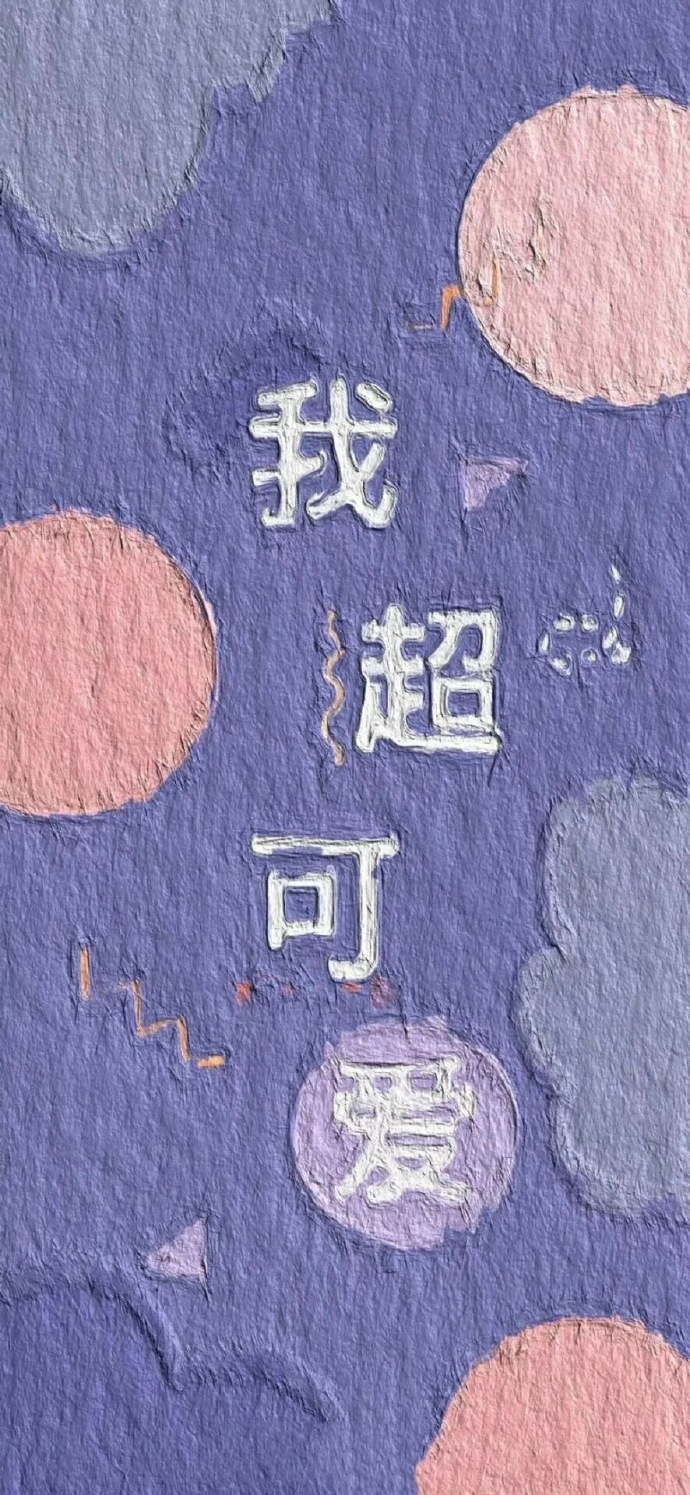 卡通动画动漫微信聊天背景图