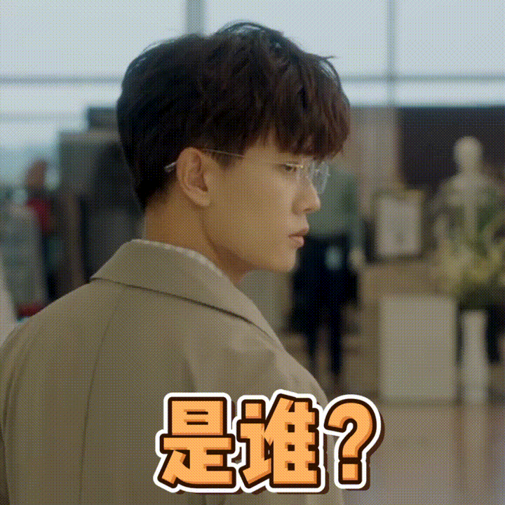 《一生一世》任嘉伦白鹿微信表情包