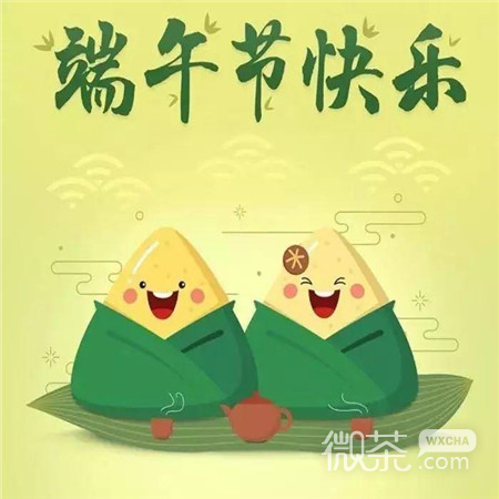 端午节可爱卡通朋友圈配图