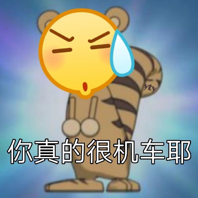 小黄脸emoji暴走怼人微信表情包