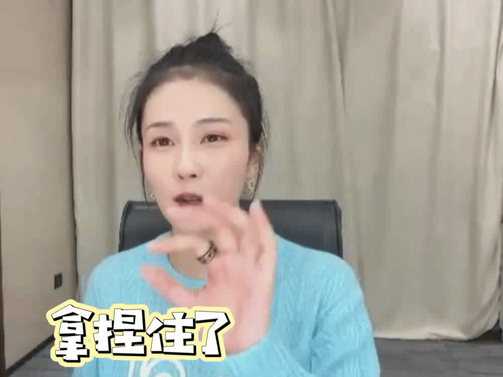 白鹿可爱微信表情包