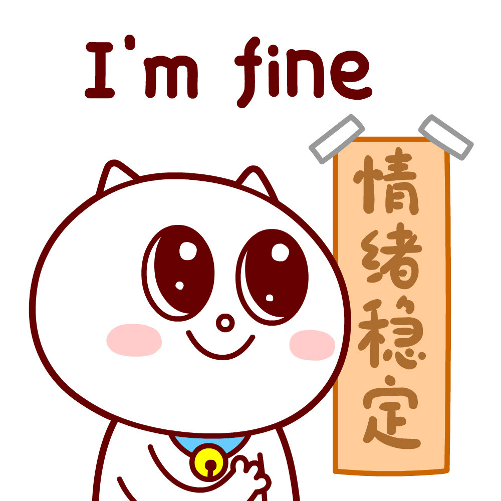 嗷大喵沙雕微信头像