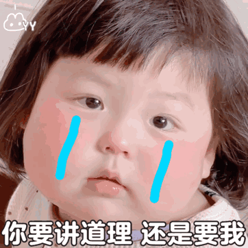 动态萌娃微信表情包