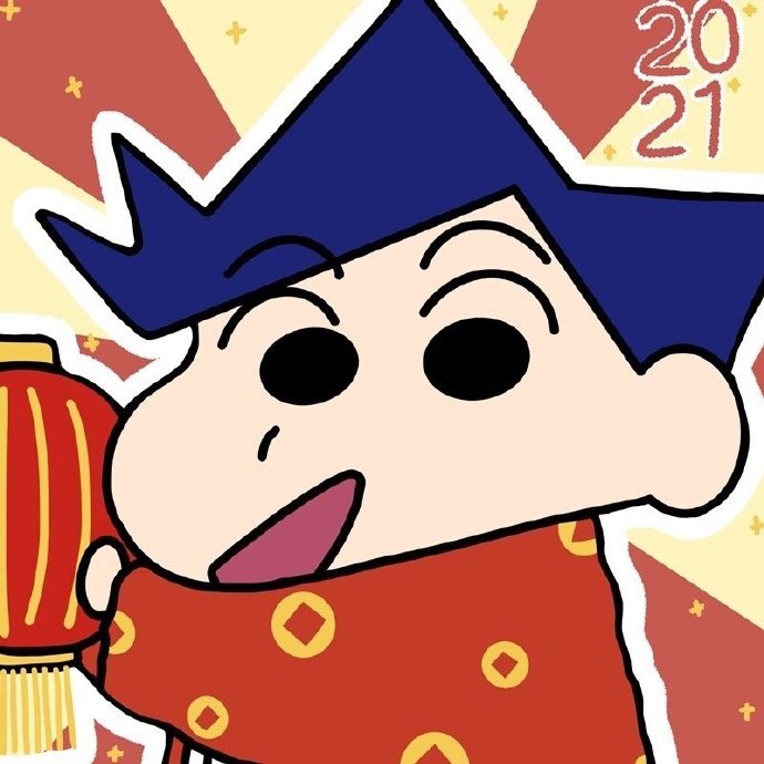 蜡笔小新新年专属微信头像