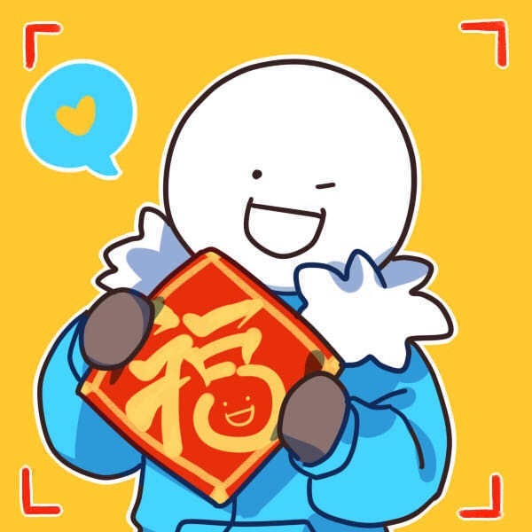 红红火火年味微信头像 ​​​​