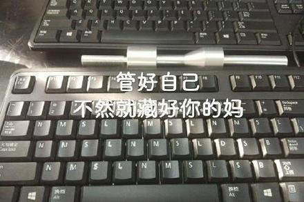 键盘侠们专用的微信表情包