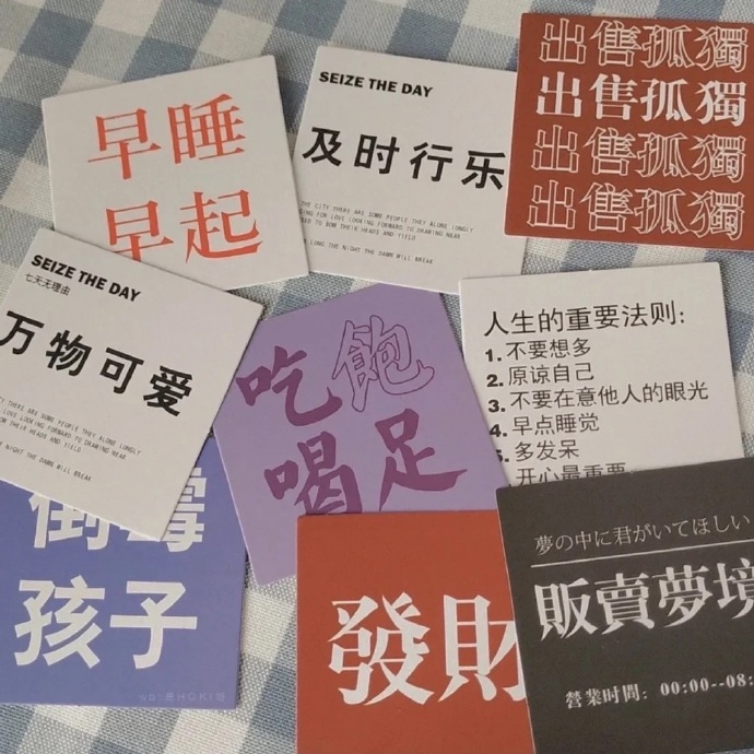 夏日清凉简约朋友圈配图