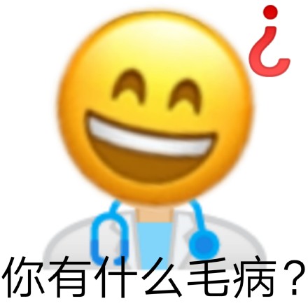 抖音最火小黄脸表情包