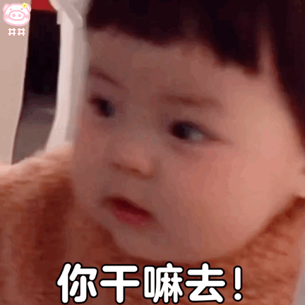 可爱丸子妹推门而进的微信表情包