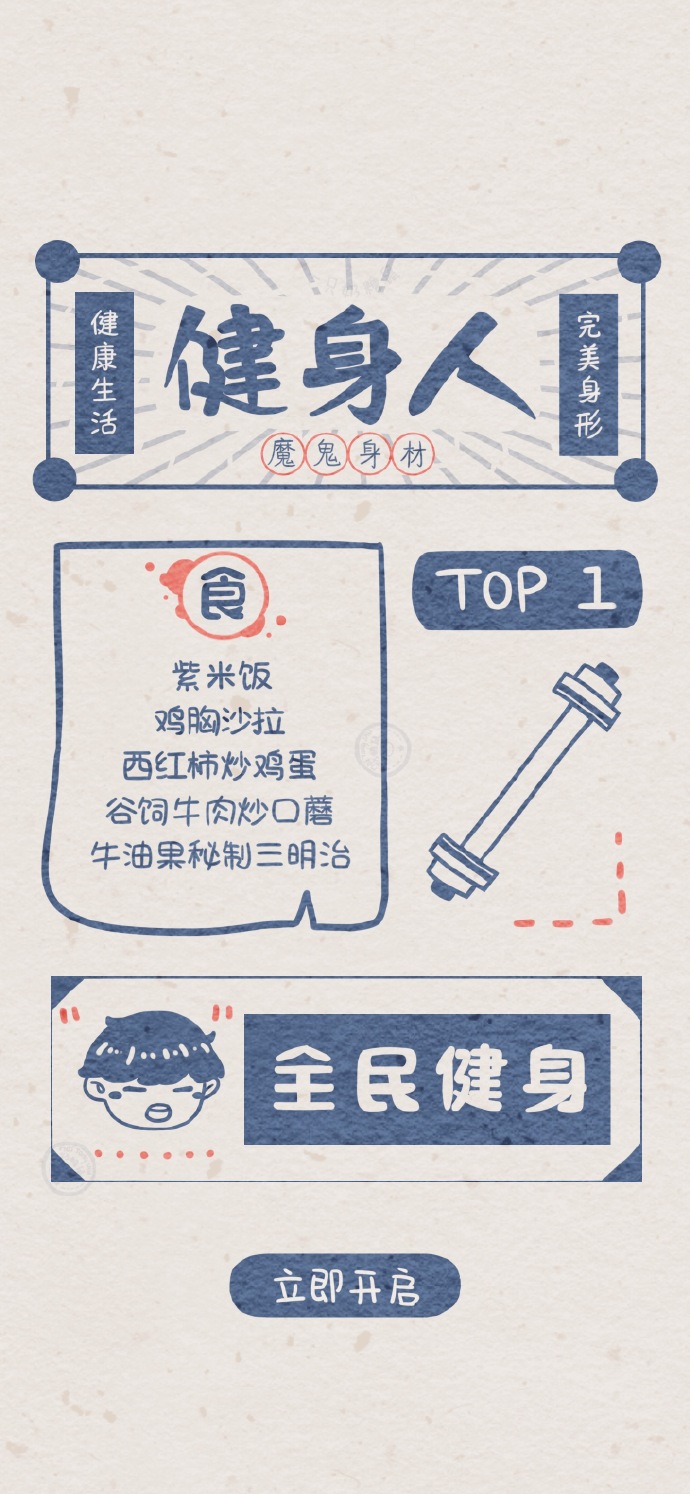 可爱的标签微信朋友圈搞笑配图