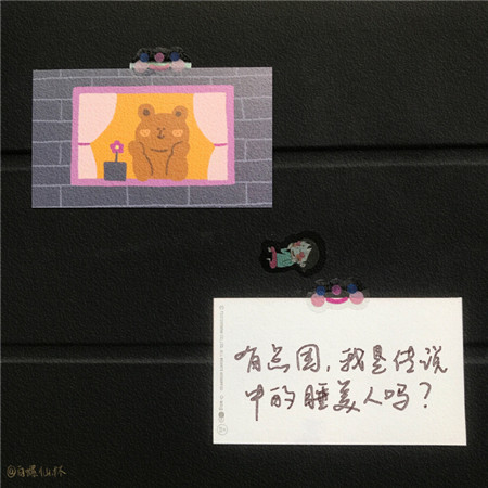 最流行的最火爆带字朋友圈配图