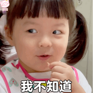 阴阳怪气丸子妹微信表情包