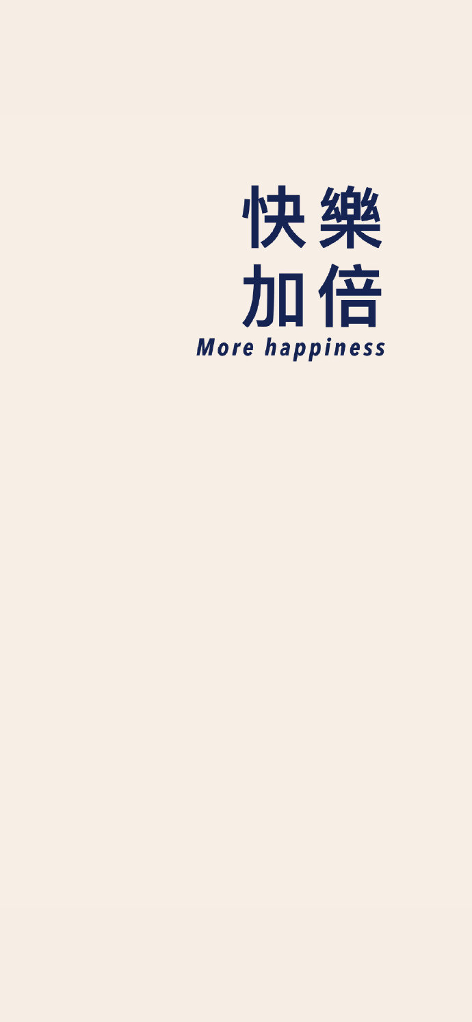 简约好运文字有质感的微信聊天背景图