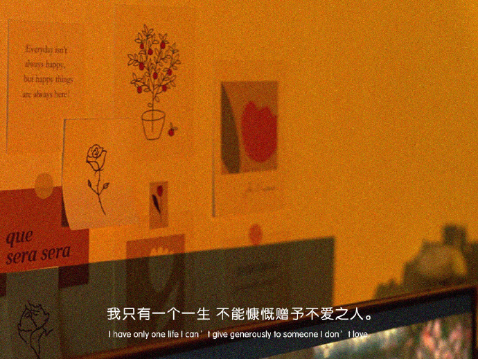 简约文艺微信聊天背景图