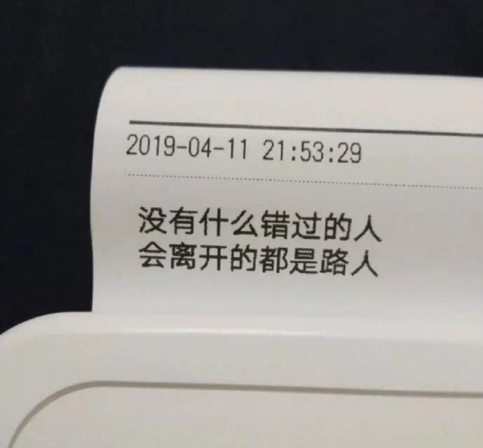 有感觉有意境的微信朋友圈背景图