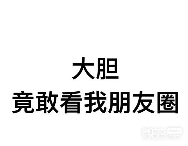 好看的简约的好玩的微信背景图
