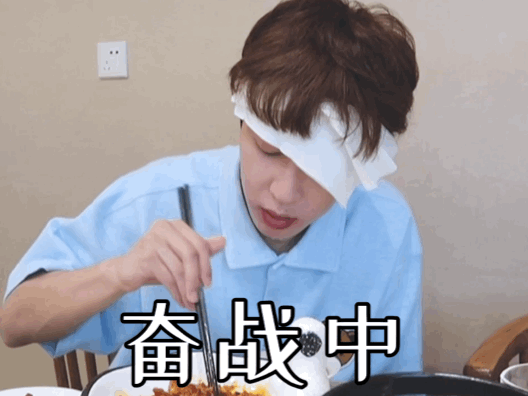 吴宇恒吃辣大挑战可爱微信表情包