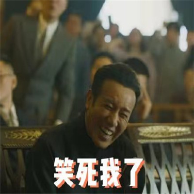 《觉醒年代》陈独秀微信表情包