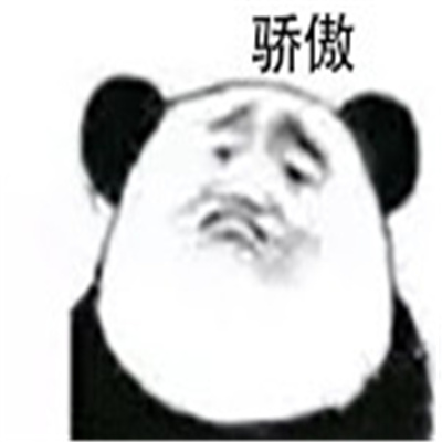 值得私藏的很好笑的表情