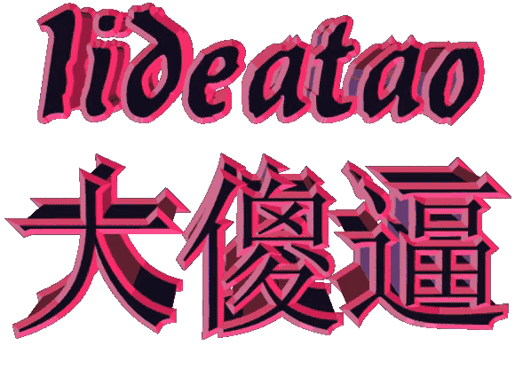 沙雕的魔性动态微信表情包