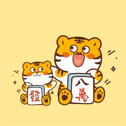 超可爱的小脑斧麻将微信头像