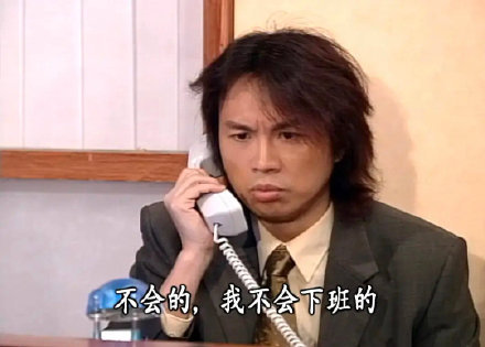 《男亲女爱》打工人可用的微信表情包