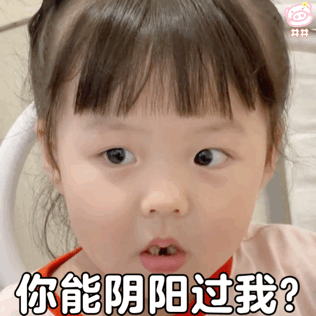 小爱心哪吒头丸子妹微信头像