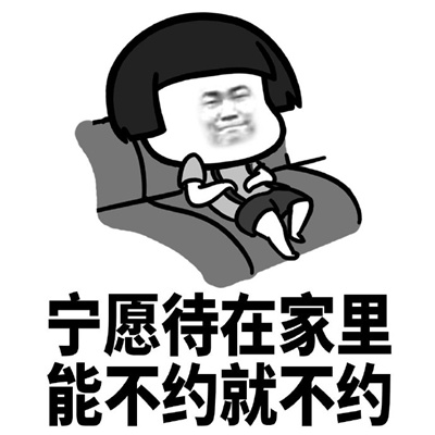 很真实的中年少女表情包