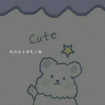 超级个性的带字头像