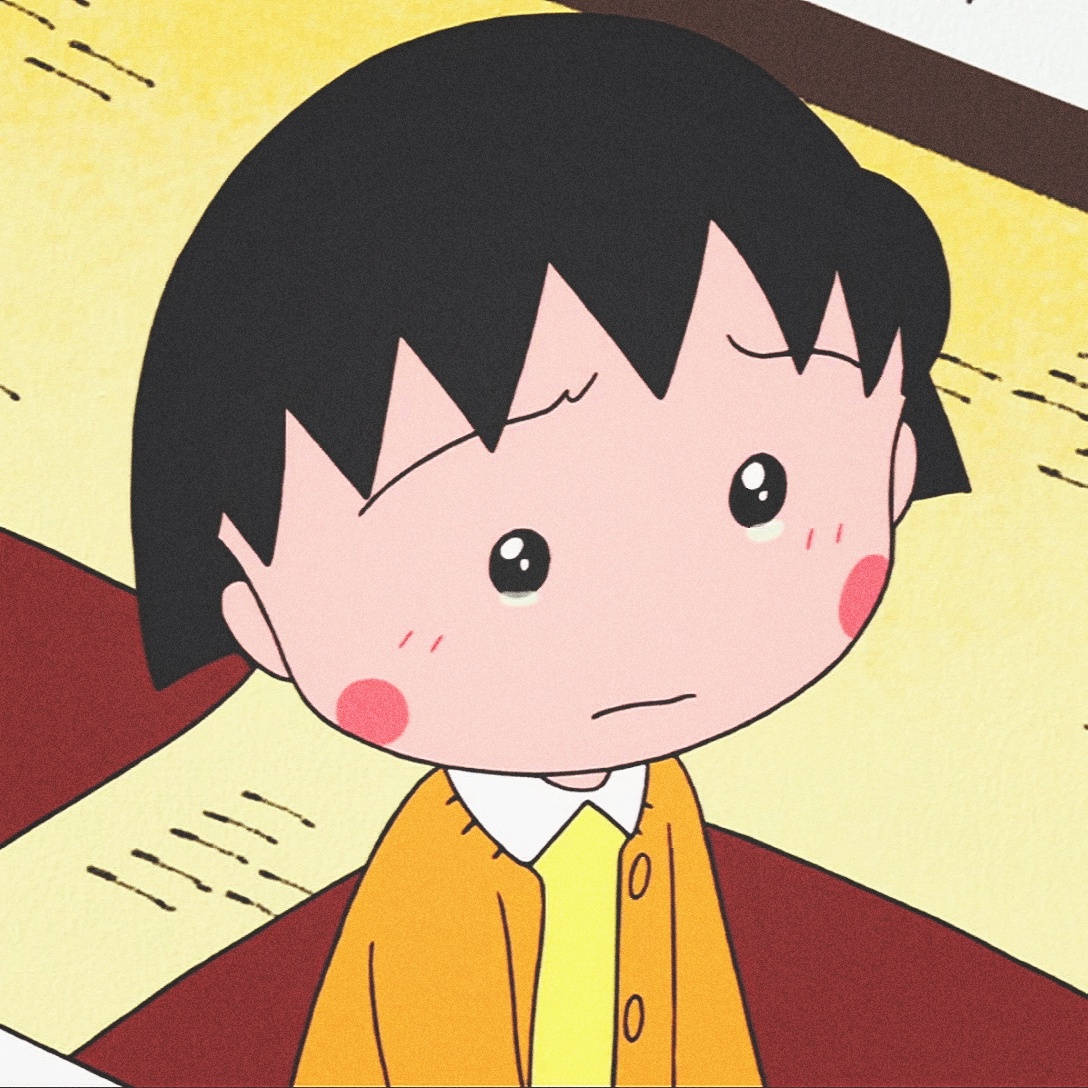 《樱桃小丸子》可爱的小丸子微信头像