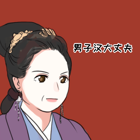 燕云台中韩妈妈卡通真实的动态微信表情包