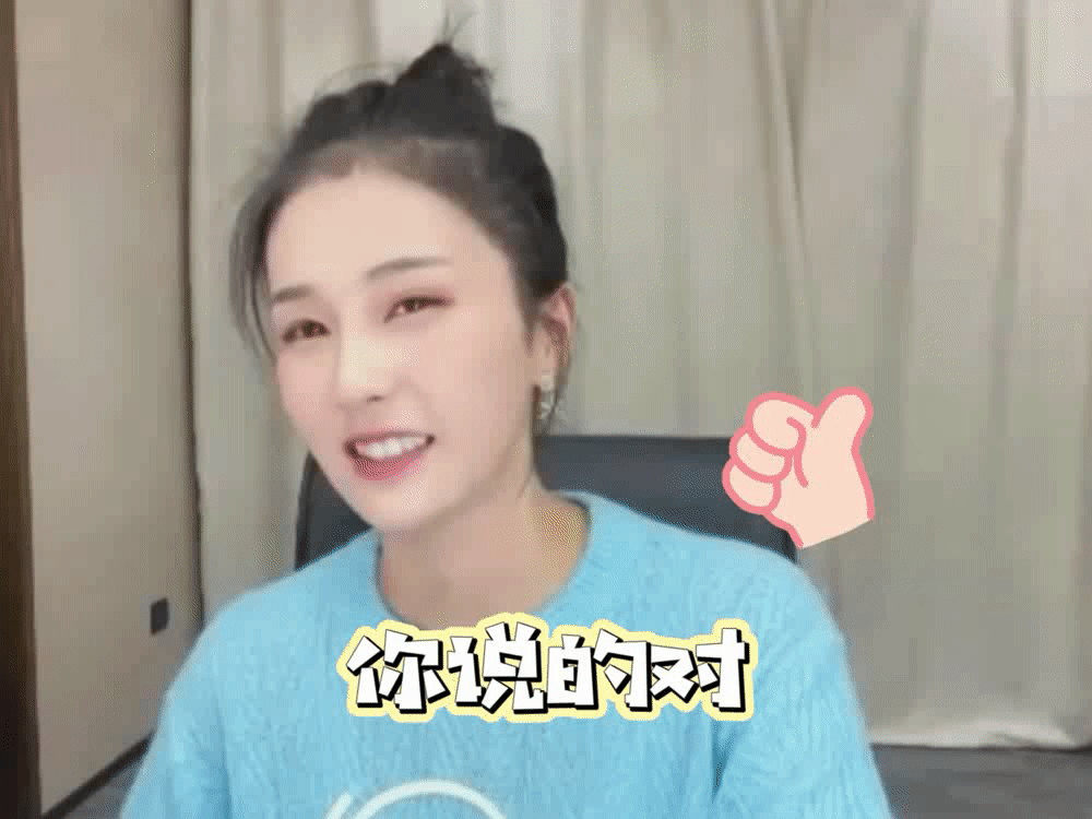 白鹿可爱微信表情包