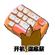 动物版打工人微信表情包