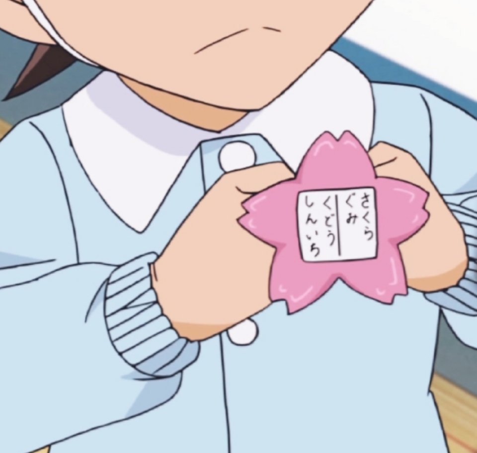 樱花班的回忆新一小兰情侣微信头像