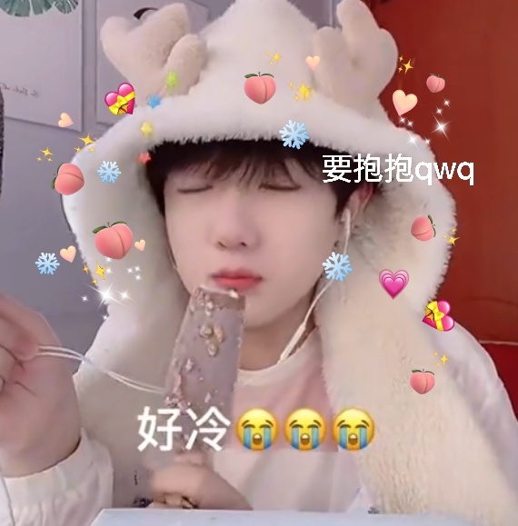 抖音网红风小逸吃个桃桃好凉凉微信表情包