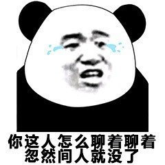 专业怼人不回信息系列微信表情包