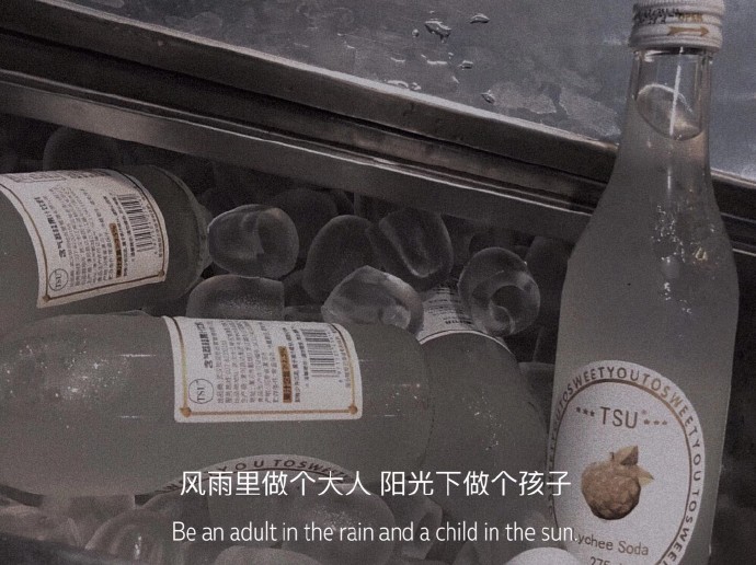 浓厚生活气息的美好微信聊天背景图