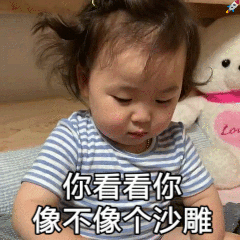 高级怼人爆笑微信表情包