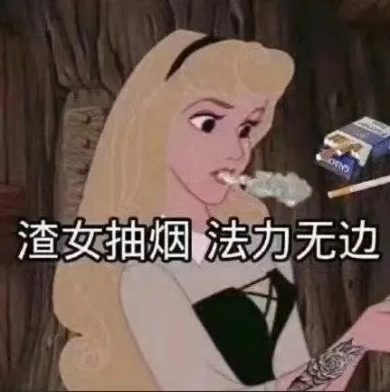 抖音微信表情包：宠妻的男人最精神