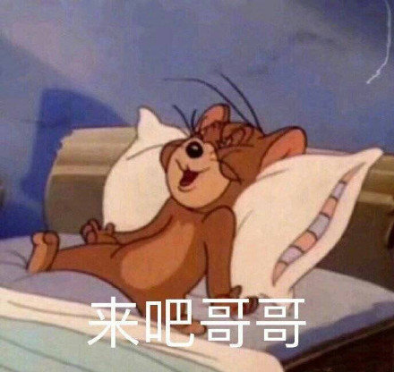 沙雕可爱最新的微信表情包