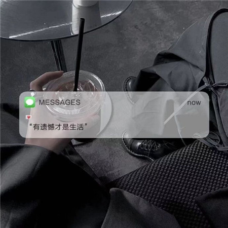 霸气伤感的微信朋友圈背景图